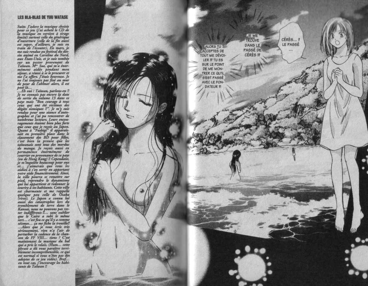 Ayashi No Ceres: Chapter 74 - Page 1
